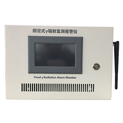 輻射監(jiān)測(cè)報(bào)警儀NH3001